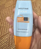 Mistine蜜絲婷防曬霜小黃帽40ml*2防水汗防紫外線(xiàn)SPF50+雙11搶先購 曬單實(shí)拍圖