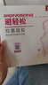 避輕松液體凝膠女性專(zhuān)用超薄隱形無(wú)套裸入抑菌安全凝膠栓膜貼非避孕套tt 【共9支】女士外用凝膠7支+送體驗裝2支 曬單實(shí)拍圖