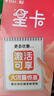 中國電信流量卡純上網(wǎng)純流量不變全國通用套餐不限速可選號電話(huà)卡低月租手機卡4g5g 光速卡：19元185G全國通用+套餐不變+首免 曬單實(shí)拍圖