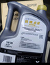 勝牌（VALVOLINE）金皇CBA聯(lián)名 全合成機油 汽機油 發(fā)動(dòng)機潤滑油5W-30 SP級 GF-6 4L 曬單實(shí)拍圖