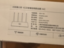 貝銳蒲公英 4g路由器x4c插卡路由器無線穿墻移動(dòng)插卡cpe全網(wǎng)通sim卡隨身wifi企業(yè)異地組網(wǎng)nas非工業(yè)級(jí) 曬單實(shí)拍圖