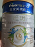 美素佳兒（Friso）皇家旺玥兒童營(yíng)養奶粉3周歲以上兒童罐裝800g?含優(yōu)量DHA 曬單實(shí)拍圖