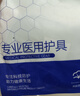 艾普樂(lè )醫用護腰帶腰間盤(pán)勞損突出腰椎肌疼痛腰托男士女士腰痛專(zhuān)用 曬單實(shí)拍圖