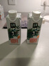 伊利金典3.8g乳蛋白 有機脫脂純牛奶250ml*10盒 0脂肪 中秋送禮盒裝 曬單實(shí)拍圖