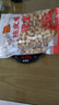 贏(yíng)牌陳皮味花生袋裝水煮烘炒新會(huì )陳皮小花生香脆帶殼堅果炒貨休閑零食 500g陳皮味花生【多件有折扣】 曬單實(shí)拍圖