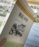 全套2冊 紅星照耀中國和紅巖導讀正版原著(zhù)八年級上冊必讀正版的課外書(shū)8上初二閱讀名著(zhù)配套人教版教育昆蟲(chóng)記法布爾紅心閃耀經(jīng)典常談人民 【2冊】紅星照耀中國+紅巖導讀(京東圖書(shū)聯(lián)合定制款 曬單實(shí)拍圖