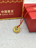 中國黃金（CHINA GOLD）足金吊墜男女款花絲鏤空平安扣項鏈紅繩掛墜情人節生日禮物送女友 【今/次日達】平安扣吊墜+古法金珠【紅繩】約0.9g 曬單實(shí)拍圖