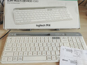 羅技（Logitech）K580無(wú)線(xiàn)藍牙超薄靜音鍵盤(pán) 辦公鍵盤(pán)筆記本電腦手機Mac平板ipad鍵盤(pán)雙模外接鍵盤(pán)薄膜便攜多屏家用 超薄鍵盤(pán)-芍藥白 曬單實(shí)拍圖