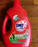奧妙（OMO）全自動(dòng)櫻花洗衣液6斤含金紡馨香精華天然酵素99%除菌持久留香護衣 曬單實(shí)拍圖