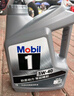 美孚（Mobil）美孚1號極光銀美孚 先進(jìn)全合成汽機油5W-40 SP級4L  曬單實(shí)拍圖