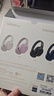 漫步者（EDIFIER）W820NB三金標版 頭戴式主動(dòng)降噪藍牙耳機 手機電腦筆記本耳機 83小時(shí)續航 沙丘白 曬單實(shí)拍圖