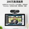 HIKVISION?？低曤娔X攝像頭高清帶麥克風(fēng)直播1080P廣角USB外接筆記本臺式機家用視頻會(huì )議辦公網(wǎng)絡(luò )帶貨E12 曬單實(shí)拍圖