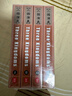三國演義英文全本平裝1-4冊 曬單實(shí)拍圖