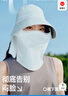 蕉下（beneunder）防曬帽遮陽(yáng)帽女防曬面罩口罩磁吸面罩帽太陽(yáng)帽子男鴨舌帽AS723灰 曬單實(shí)拍圖