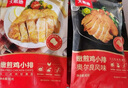 大希地香煎雞排 雞胸肉減脂減肥餐0脂 生鮮冷凍雞扒半成品代餐減肥食物 800g 嫩煎小雞排80g*10袋 曬單實(shí)拍圖