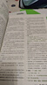 曲一線 初中地理 七年級(jí)上冊(cè) 人教版 2025秋初中同步練習(xí) 5年中考3年模擬五三 曬單實(shí)拍圖