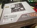 微星（MSI）B650M GAMING WIFI+銳龍AMD R5 9600X主板CPU套裝 曬單實(shí)拍圖