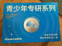 Hi!papa海龜爸爸青少年護(hù)膚套裝青春期女孩護(hù)膚品爽膚水控油祛痘洗面奶 曬單實(shí)拍圖