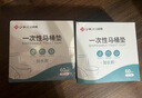 潔麗雅（Grace）一次性馬桶墊60片旅行粘貼式酒店防水坐墊紙產(chǎn)婦坐便墊40*60cm 曬單實(shí)拍圖
