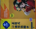 潔麗雅（Grace）國風(fēng)一次性洗臉巾懸掛式擦臉巾洗面巾毛巾抽取式潔面巾200抽 曬單實(shí)拍圖