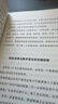 【官方正版】2049 未來(lái)10000天的可能 凱文·凱利 著 經(jīng)濟(jì) 未來(lái)25年改變世界的十大科技浪潮 AI時(shí)代與中國(guó) 失控 必然 寶貴的人生建議 5000天后的世界作者 曬單實(shí)拍圖