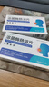 有時(shí)力溶菌酶腸溶片50mg/片*10片/板*2板/盒2盒裝 曬單實(shí)拍圖