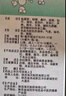海天 四季抗病毒合劑口服液120ml 感冒咳嗽 清熱解毒 消炎退燒藥 解熱鎮(zhèn)痛 用于上呼吸道感染 病毒性感冒 感冒藥 家庭常備藥 曬單實(shí)拍圖