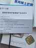0度適用蘋(píng)果17手機膜iPhone 17Pro 17ProMax鋼化膜17Pro防窺膜稀土護眼抗藍光防摔抗指紋保護貼膜 稀土護眼防窺八項防護-AG防眩 iPhone17Promax 曬單實(shí)拍圖