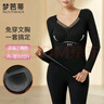 夢(mèng)芭蒂秋冬女士保暖套裝帶胸墊免穿文胸上衣雙面磨毛含石墨烯秋衣秋褲套 曬單實(shí)拍圖