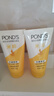 旁氏（POND'S）米粹潤澤保濕潔面乳150g 氨基酸洗面奶男女去角質(zhì) 開(kāi)學(xué)季 曬單實(shí)拍圖