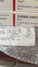 【原研好藥】喜遼妥 多磺酸粘多糖乳膏 40g/盒 2盒裝 曬單實拍圖