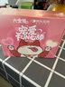 大寵愛(ài)【寵愛(ài)FUN心舔】貓咪驅蟲(chóng)藥 體內外同驅滴劑2.6-7.5kg 6支禮盒裝 曬單實(shí)拍圖