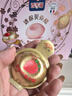 百吉福（MILKANA）迷你貝殼酪草莓巴斯克味80g 曬單實(shí)拍圖