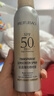 美膚寶輕透薄防曬噴霧180ml清爽SPF50+防水防汗防紫外線戶外高倍補噴 曬單實拍圖