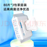 LEEME.ME佳佰75%酒精濕巾80片*3包消毒濕巾殺菌酒精棉片衛生濕紙巾 曬單實(shí)拍圖