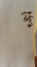 HLA海瀾之家衛(wèi)衣男秋季2025山不在高系列印繡花柔軟長袖男 曬單實拍圖