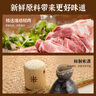 桂冠 香腸 臺灣風(fēng)味 216g 優(yōu)級香腸 豬肉腸 烤腸 燒烤食材 曬單實(shí)拍圖