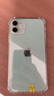 蘋果 Apple  iPhone 11 蘋果11 蘋果二手手機(jī) 備用機(jī) 國行國行優(yōu)惠券補(bǔ)貼 綠色 256G 曬單實(shí)拍圖