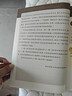2025秋一課一練 增強版二年級數學(xué)（新教材）（第一學(xué)期） 曬單實(shí)拍圖