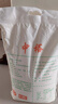 中裕面粉 原味小麥粉 通用白面中筋粉 饅頭包子餃子手搟面20斤 曬單實(shí)拍圖