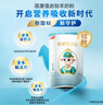 蓓康僖啟鉑純綿羊奶粉1段 宜品羊奶粉嬰幼兒奶粉韓國進(jìn)口【官方直營(yíng)】 啟鉑1段300g 曬單實(shí)拍圖