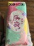 高潔絲【柔滑呵護(hù)】少女肌衛(wèi)生巾190mm18片日用護(hù)翼型護(hù)墊姨媽巾自營(yíng) 曬單實(shí)拍圖