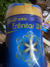 美贊臣藍(lán)臻3段奶粉幼兒配方(12-36月) 實(shí)證乳鐵蛋白【新國標(biāo)升級(jí)】 820g*6罐 曬單實(shí)拍圖