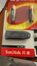 閃迪（SanDisk）64GB USB3.0 U盤(pán) CZ48至尊高速 黑色 讀速130MB/s 經(jīng)典USB3.0 U盤(pán) 高速安全可靠 曬單實(shí)拍圖