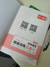 一本初中語(yǔ)文閱讀訓練五合一八年級上下冊 2026初中語(yǔ)文同步教材現代文古詩(shī)鑒賞文言文名著(zhù)閱讀專(zhuān)項訓練 曬單實(shí)拍圖