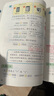 2025斗半匠課堂筆記三年級(jí)上冊(cè)數(shù)學(xué)人教版黃岡學(xué)霸筆記教材全解小學(xué)三年級(jí)同步教材課前預(yù)習(xí)課后復(fù)習(xí)輔導(dǎo)書 曬單實(shí)拍圖