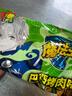 魔法士干脆面20g混合口味整箱干吃方便面魔法師兒時(shí)懷舊休閑小零食 *熱銷(xiāo)*【整箱】混合口味48包 曬單實(shí)拍圖