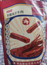 京東京造 手撕風(fēng)干牛肉干500g 約6成風(fēng)干內蒙特產(chǎn)量販裝休閑減脂 口感稍軟 曬單實(shí)拍圖