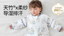 貝肽斯嬰兒睡袋胎脂皮恒溫兒童分腿睡袋嬰幼兒防踢被秋冬加厚 貝羽藍M 曬單實(shí)拍圖