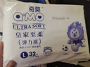 奇莫（Q-MO）【品牌直供 安心品質(zhì)】皇家至柔拉拉褲彈力褲 超薄透氣超能吸 拉拉褲L碼64片(9-14kg) 曬單實(shí)拍圖